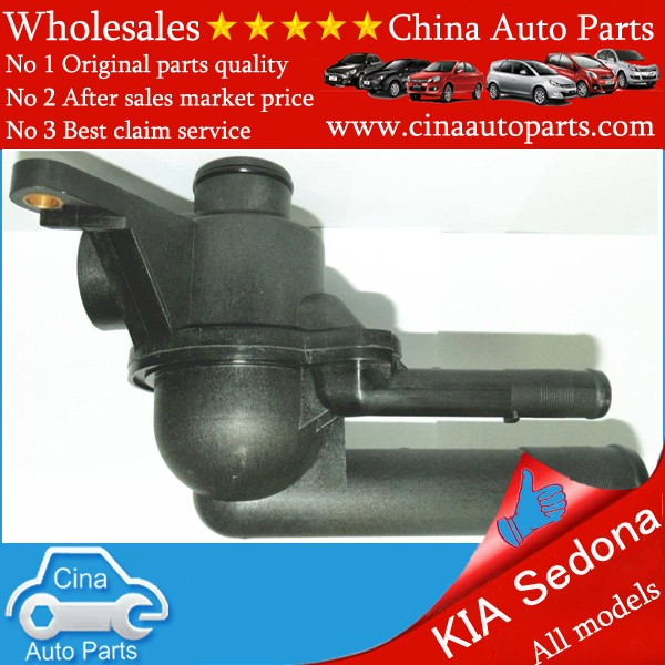 0K9BV1507XF 82℃ 起亚 - Hyundai/Kia CREDOS THERMO HOUSING ASSEMBLY part number 0K9BV1507XF