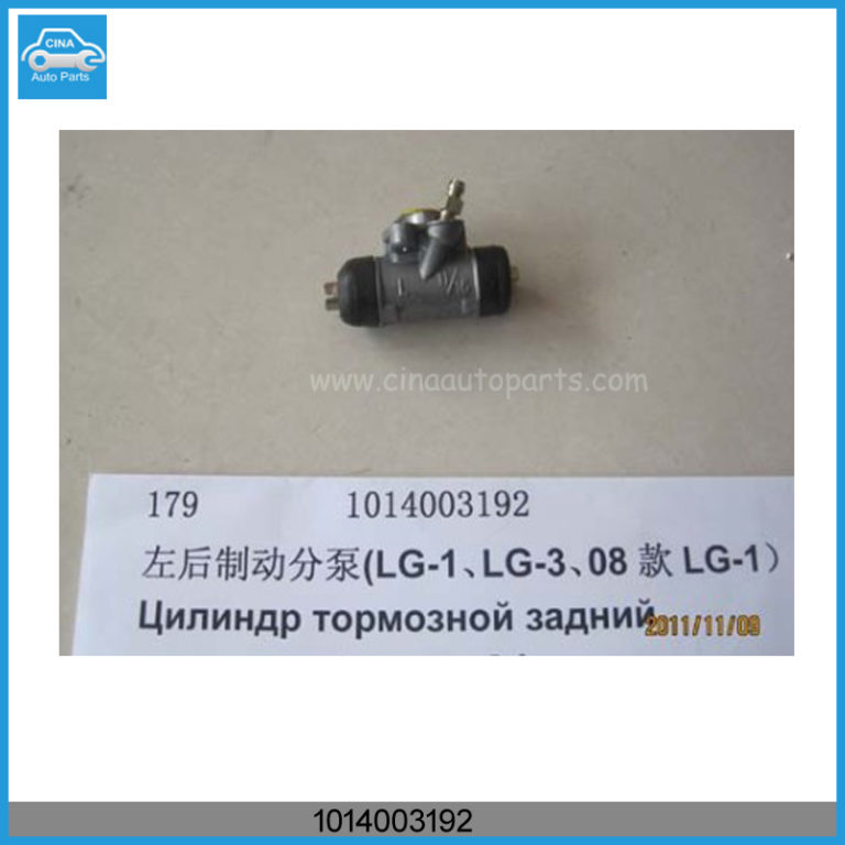 1014003192 768x768 - geely mk LR BRAKE WHEEL CYLINDER
