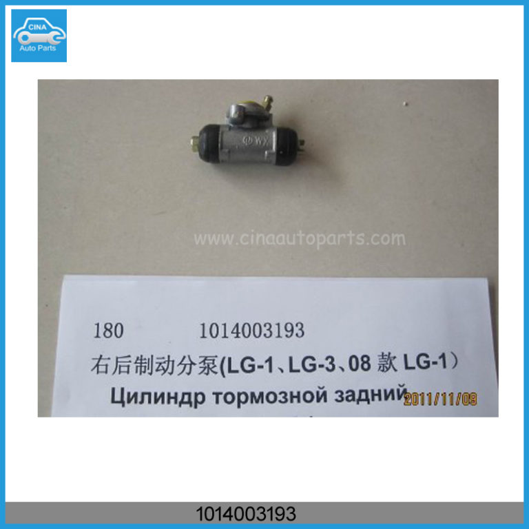 1014003193 768x768 - geely mk RR BRAKE WHEEL CYLINDER