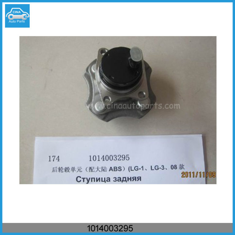 1014003295 768x768 - geely mk REAR WHEEL HUB ASSY