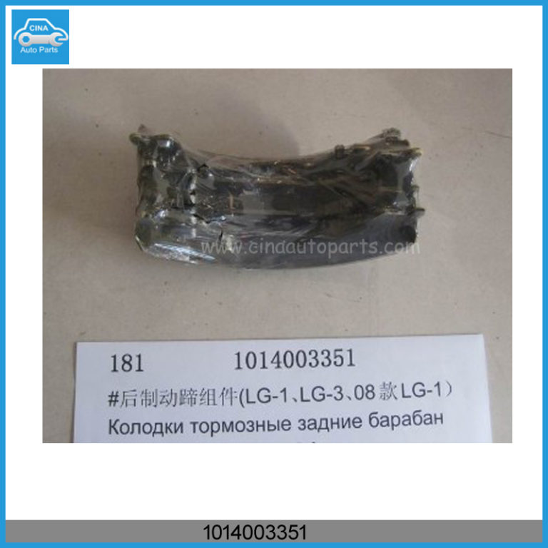 1014003351 768x768 - geely mk REAR BRAKE SHOE COMPONENT