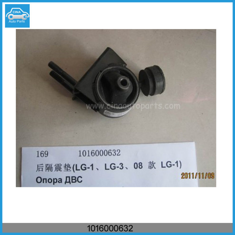 1016000632 768x768 - geely mk REAR INSULATOR OEM 1016000632