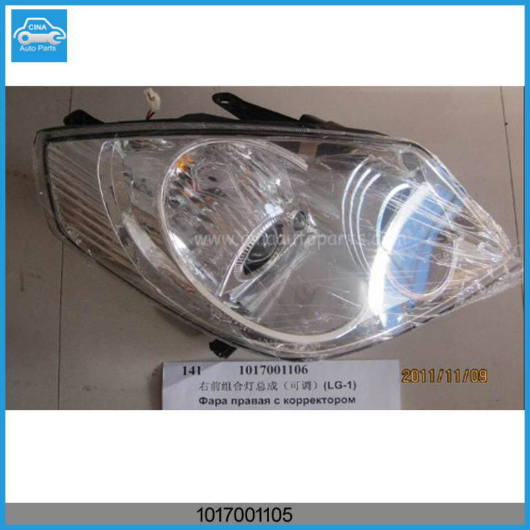 1017001106 768x768 - geely mk RF COMBINATION LAMP ASSY (ADJUST) OEM 1017001106