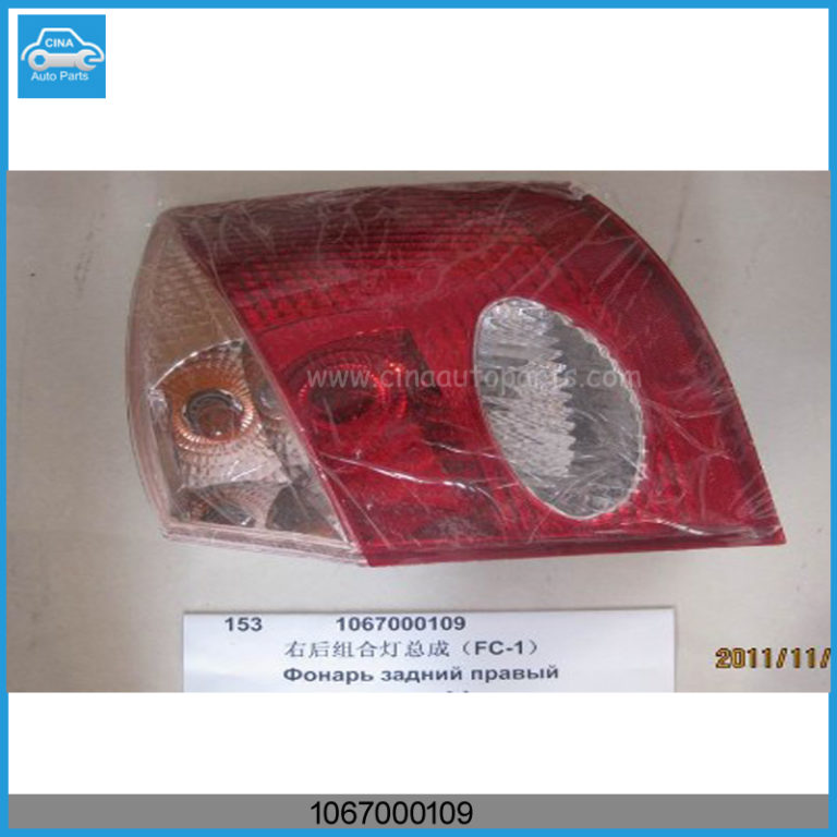 1067000109 768x768 - geely fc RR COMBINATION LIGHT ASSY OEM 1067000109