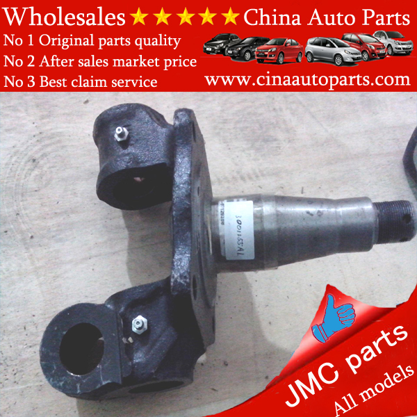 3001155A1 - JMC STEERING JOINT ASM LH KNUCKLE FRT AXLE ASM OEM 3001155A1
