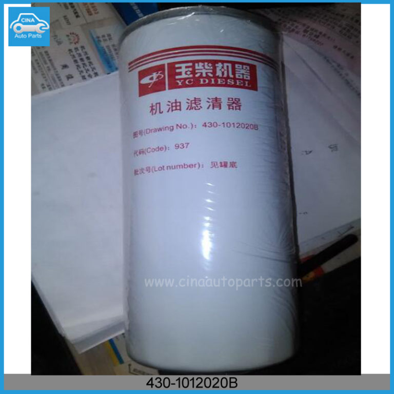 430 1012020B 768x768 - Yuchai Diesel Oil Filter OEM 430-1012020B
