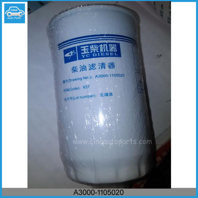 A3000 1105020 768x768 - YUCHAI WATER SEPARATING FILTER OEM A3000-1105020