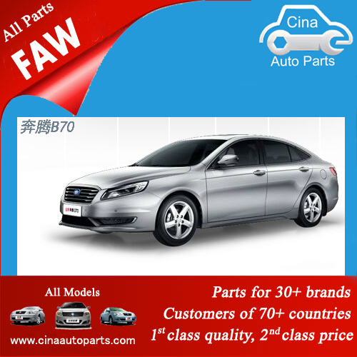 B70 besturn parts - FAW B70 auto parts
