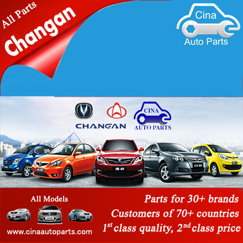 Changan auto parts 1 - Changan auto parts wholesales
