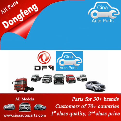 Dongfeng auto parts 1 - Dongfeing auto parts wholesales