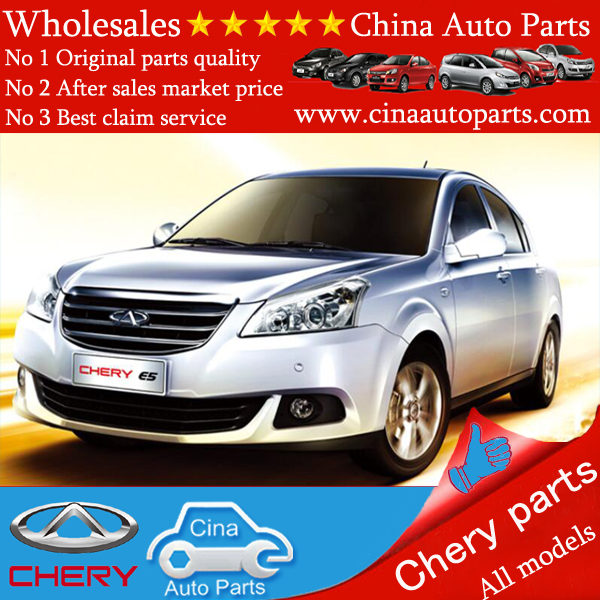 E5 - chery E5 auto parts wholesales