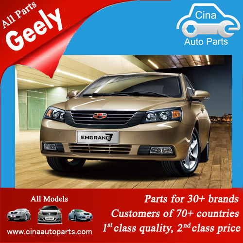 EMGRAND 7 - Geely EMGRAND 7 auto parts