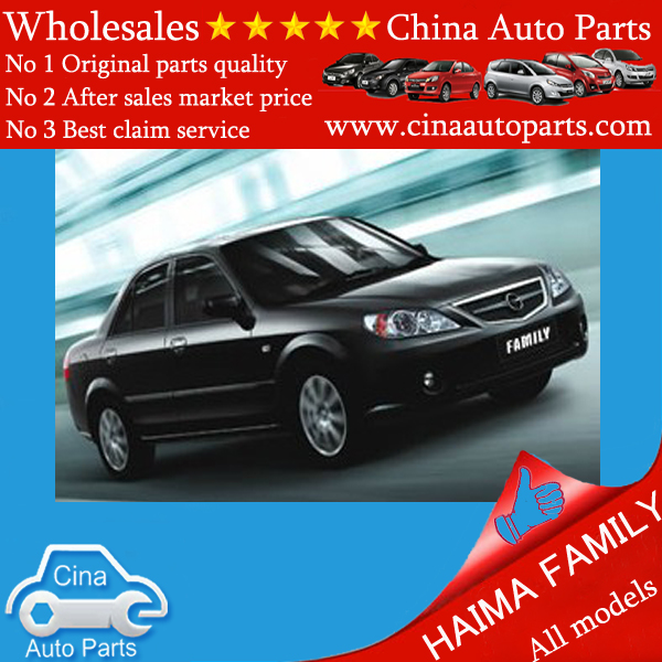 Family - Haima family auto parts wholesales