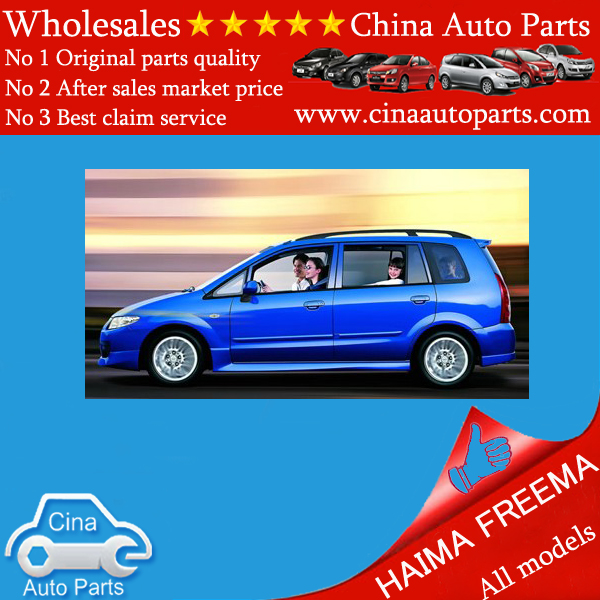 Freema - Haima freema auto parts wholesales