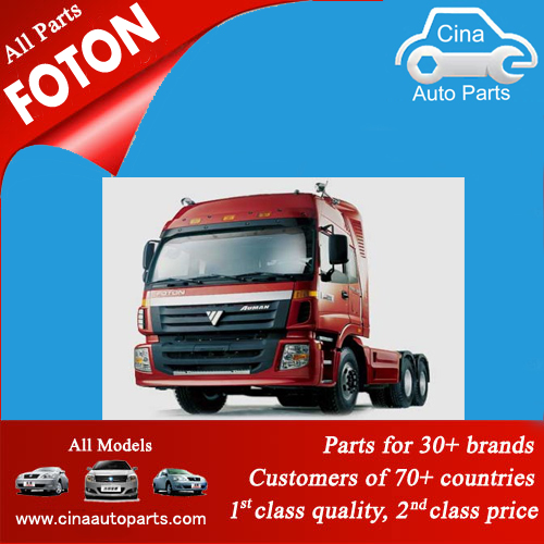 HEAVERY AUMAN TRUCK - AUMAN HEAVERY TRUCK auto parts