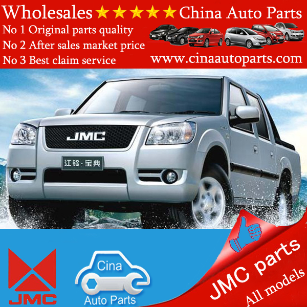 JMC baodian - Jmc baodian pick up auto parts