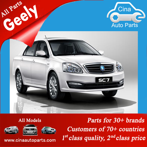 SC7 - Geely Sc7 auto parts