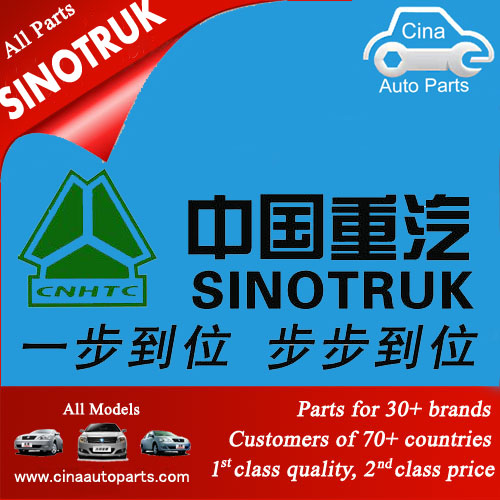 SINOTRUK PARTS - SINOTRUK auto parts wholesales