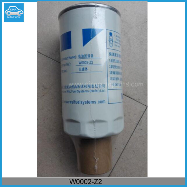 W0002 Z2 768x768 - Yuchai Oil-water separator OEM W0002-Z2