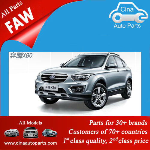 X80 besturn parts - X80 auto parts