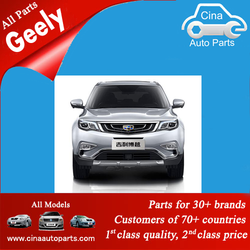 boyue - Geely Boyue auto parts