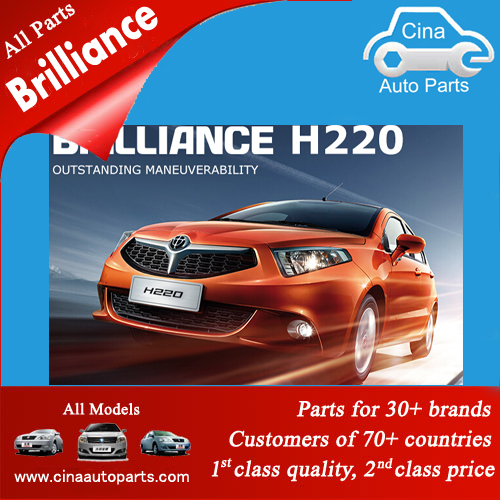 brilliance H220 - brilliance H220 auto parts