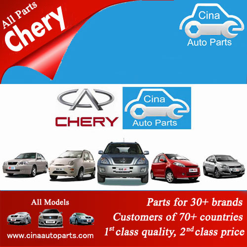 chery auto parts 1 - Chery auto parts wholesales