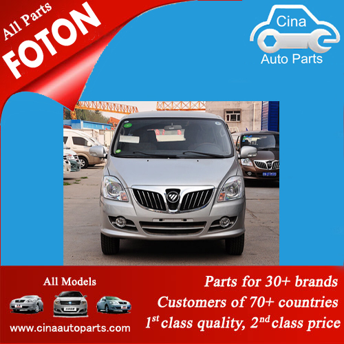 foton MPK E - foton MPK E auto parts wholesales