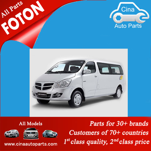 foton view van - view van auto parts wholesales