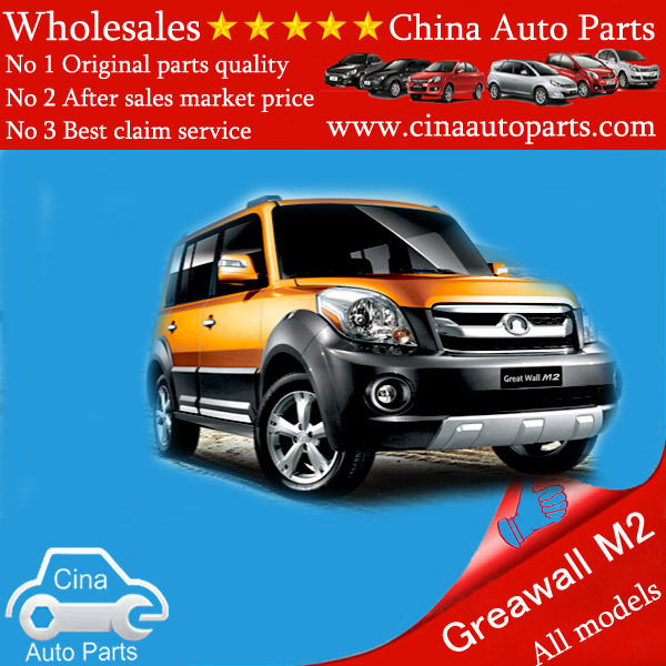 great wall M2 - M2 auto parts wholesales