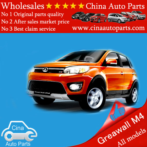 great wall m4 - m4 auto parts wholesales