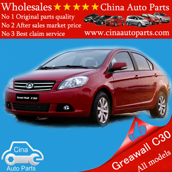 greatwall c30 - c30 auto parts wholesales