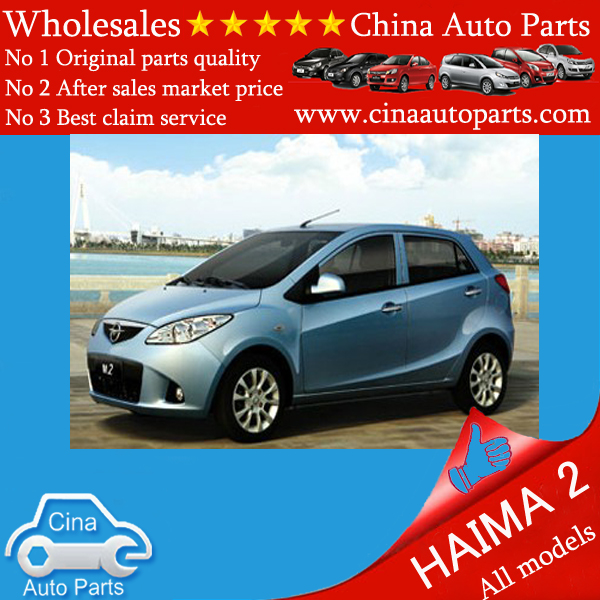 haima2 - Haima 2 auto parts wholesales
