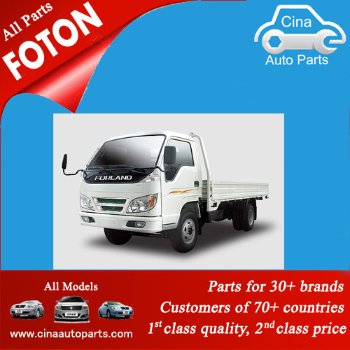 light truck aumark - light truck aumark auto parts