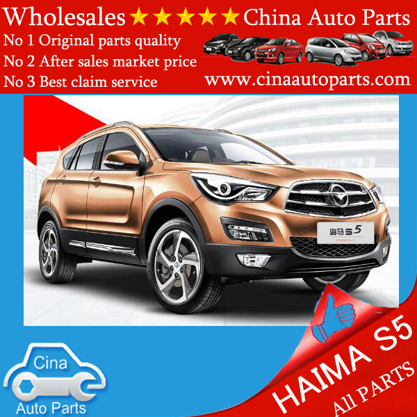 s5 - Haima S5 auto parts wholesales