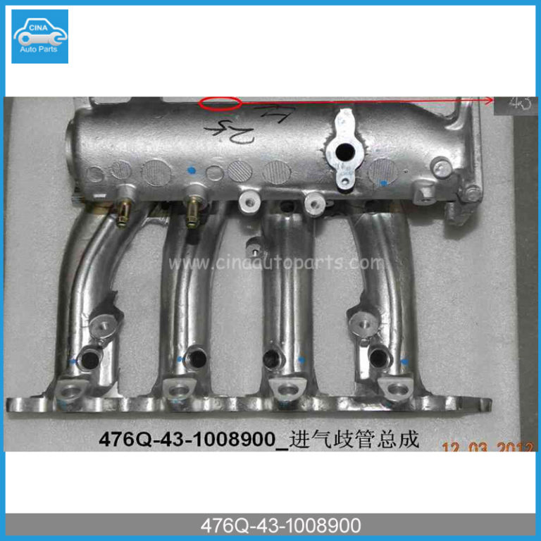 476Q 43 1008900 768x768 - byd f3 Intake manifold Assembly 476Q-43-1008900