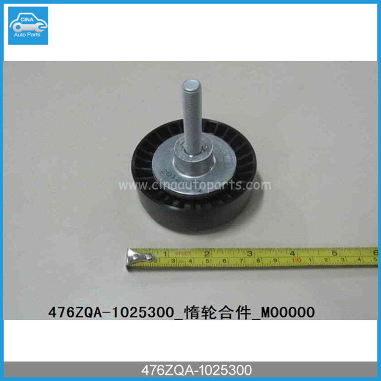 476ZQA 1025300 768x768 - byd G6 Idler Pulley 476ZQA-1025300