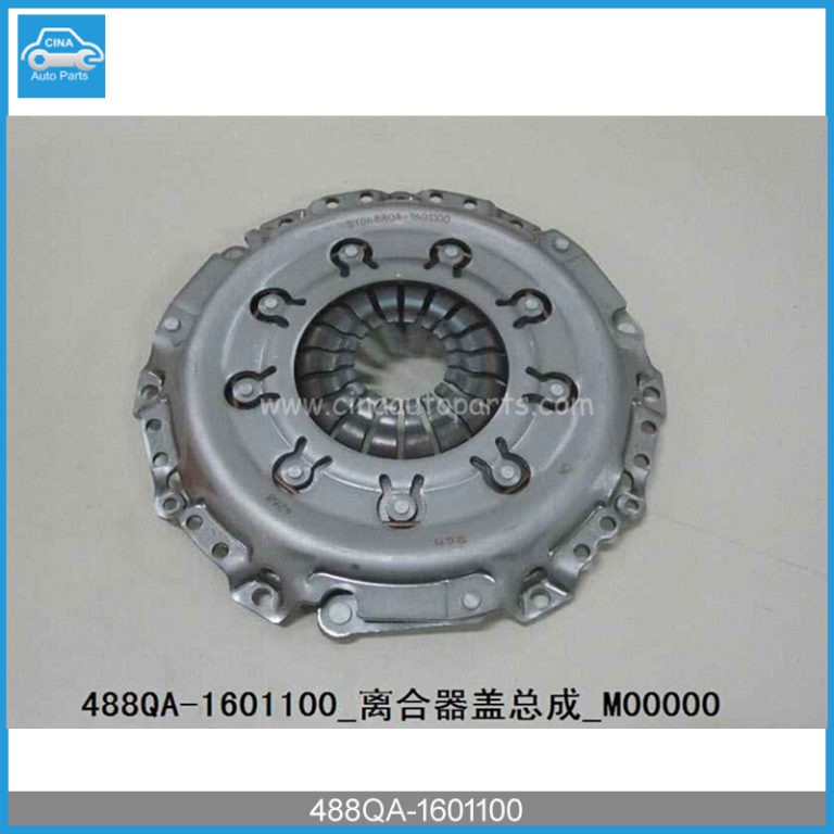 488QA 1601100 768x768 - byd S6 clutch cover 488QA-1601100