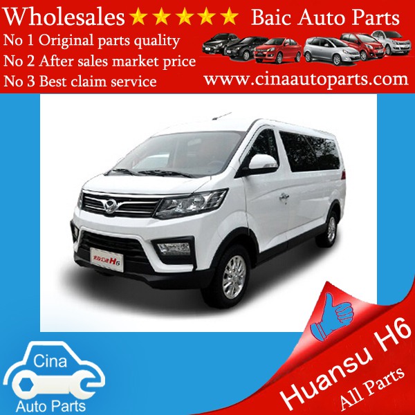 Huansu H6 - baic huansu h6 auto parts wholesales