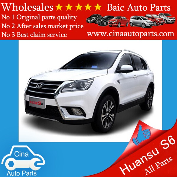 Huansu S6 - baic huansu s6 auto parts wholesales