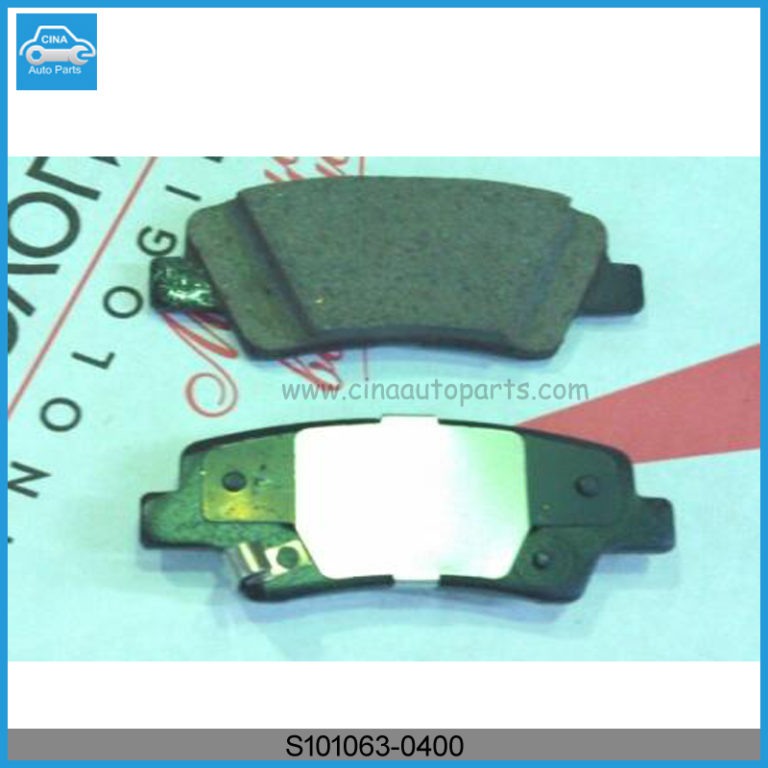 S101063 0400 768x768 - changan cs35 BRAKE PAD ASSY RR LH S101063-0400