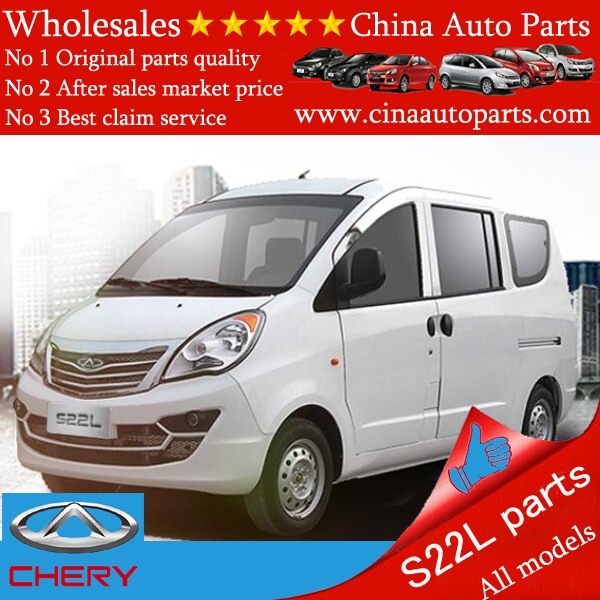 S22L - chery s22L auto parts wholesales