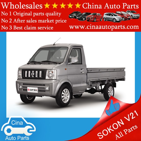 V21 Gris DFSK mini truck S - dfsk sokon v21 auto parts wholesales
