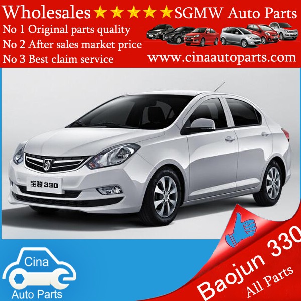SGMW baojun 330 auto parts baojun 330 - SGMW baojun 330 auto parts