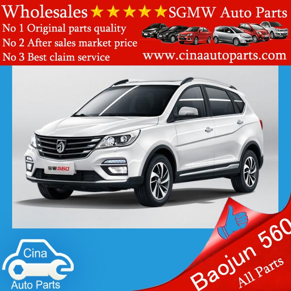 SGMW baojun 560 auto parts baojun 560 - SGMW baojun 560 auto parts
