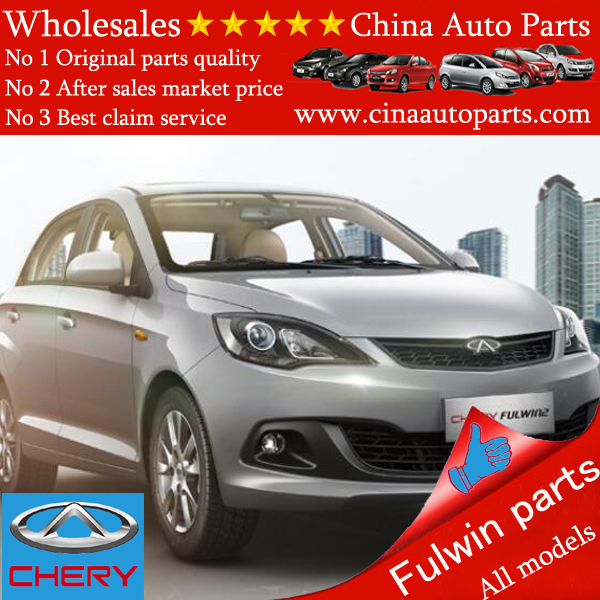fulwin2 fl 00 - chery fulwin auto parts wholesales