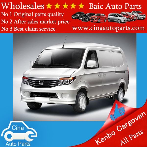 kenbo cargovan - baic kenbo cargovan auto parts wholesales