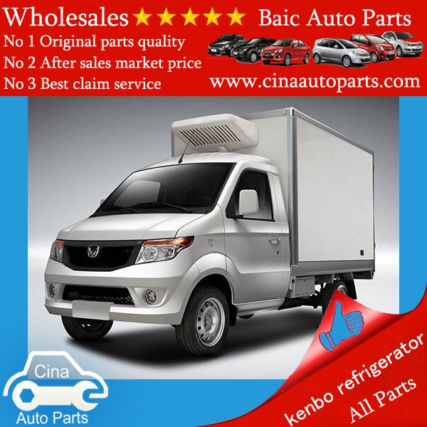 kenbo refrigerator parts - baic kenbo refrigerator auto spare parts wholesales