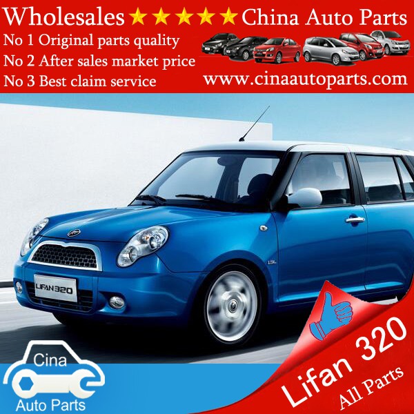 lifan 320 - lifan 320 auto parts wholesales