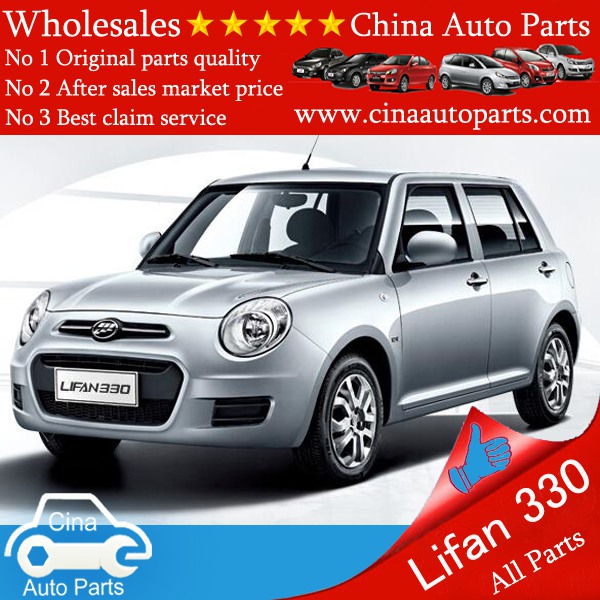 lifan 330 - Lifan 330 auto parts wholesales